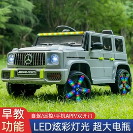 儿童电动车;扭扭车;儿童滑板车