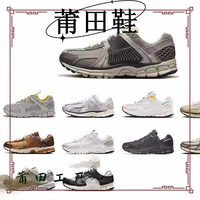 Трансграничная внешняя торговля vomero5 марафон ретро беговая обувь пять поколений случайных серых мужских и женских кроссовок Fomero
