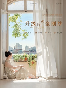✅ White Sheer Curtain, Light-Transmitting but Not See-Through, Heat-Insulating and Sun-Blocking, Suitable for Living Room Balcony Bay Window