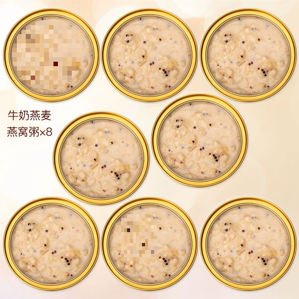 [八碗牛奶燕麦燕窝粥]