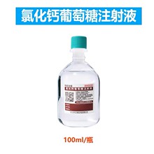 �Ȼ��}������ע��Һ100ml�iţ���õ�Ѫ�}�a���������^���F�Ì���