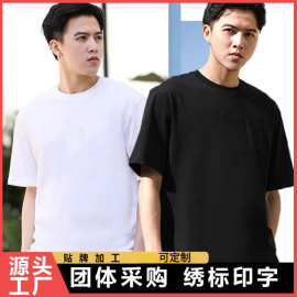180克26支纯棉纯色短袖T恤男女打底衫白色体恤内搭logo定制来样字