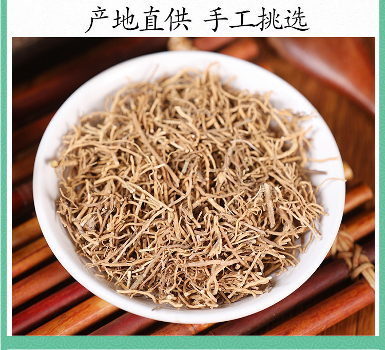 Xu Chang Qing Dried Root Wildcrafted 500g Traditional Chinese Herb in use