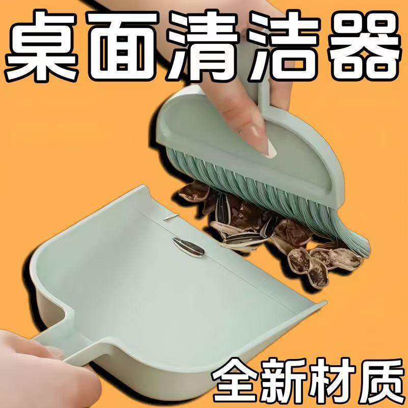 New Desktop Mini Broom Set, Table Cleaning Tool, Dustpan Combination for Children and Elementary School Students, Small Desktop Broom New Desktop Mini Broom Set, Table Cleaning Tool, Dustpan Combination for Children and Elementary School Students, Small Desktop Broom