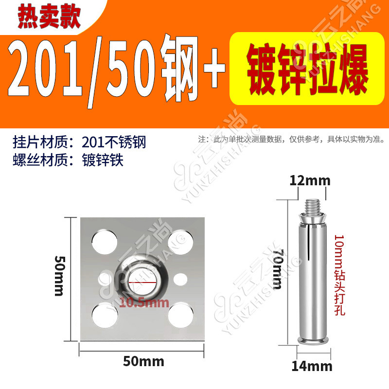 [인기 판매 모델] 201/50 강철 + 70 아연 도금 나사(50 세트)