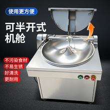菜馅机厂家不锈钢商用盆式菜馅机打碎菜机水饺包子菜馅机碎菜机