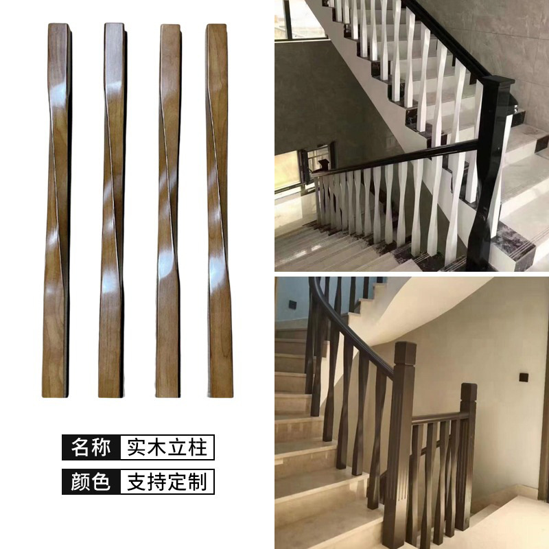 新型武漢産無垢材階段手すり 家庭用室内バルコニー ロフトガードレール支柱 ヨーロッパ風ネット人気別荘用階段一式|undefined