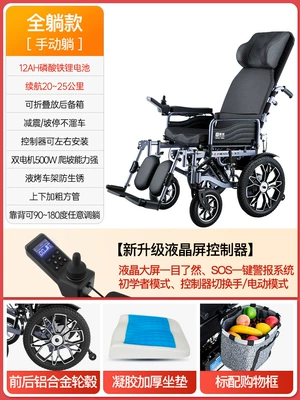 Qatlanan elektrik velosipedlər — folding light four-wheel wholesale - 25-noble-full-reclinelcd-controller-gel-cushion-aluminum-alloy-wheel-12ah-lithium-battery-20-kilometers-running