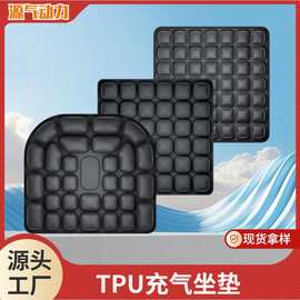亚马逊热销 久坐充气坐垫办公室汽车轮椅3D减压 防褥疮坐垫