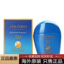 正品 蓝胖子防晒霜50ml保湿水动力SPF50新艳阳防紫外线隔离乳