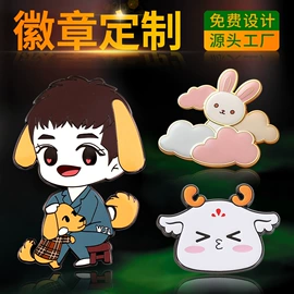 奖牌;徽章;胸针