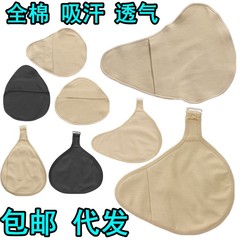代発綿保護カバー吸汗通気性軽質シリカゲル義乳袋ブラジャー下着女性草種義乳フック