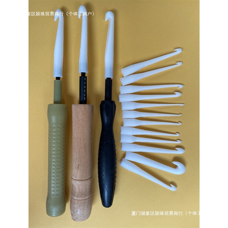 钩针磁环绕线双头电感线圈塑胶拉棒穿线拉勾塑料G号钢针钩子