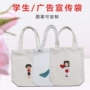 广告空白手提宣传帆布袋