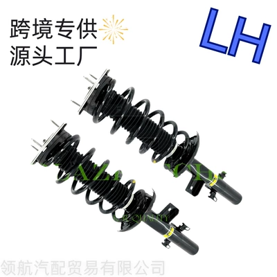 Suitable for Land Rover Freelander Lr2 L359 Rear Shock Absorber Assembly Two Pieces Lr031666 Lr031668 (Asqı sistemi / Xodovoy hissələr)