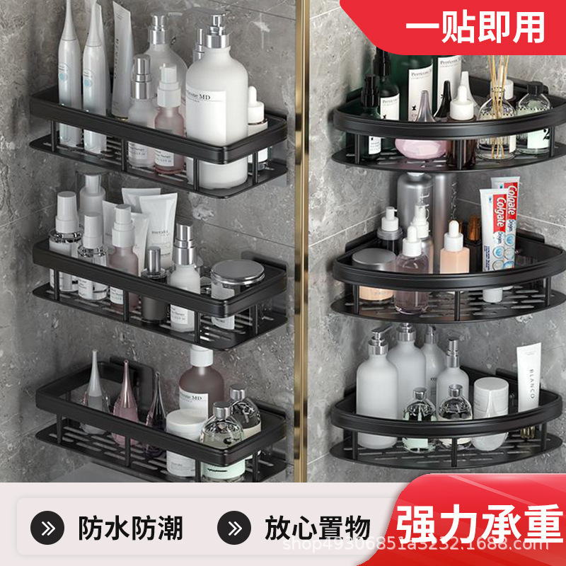Bathroom Storage Rack, No-Drill Space Aluminum Suction Cup Adhesive Multi-Layer Organizer Black Storage Rack for Restroom Bathroom Storage Rack, No-Drill Space Aluminum Suction Cup Adhesive Multi-Layer Organizer Black Storage Rack for Restroom