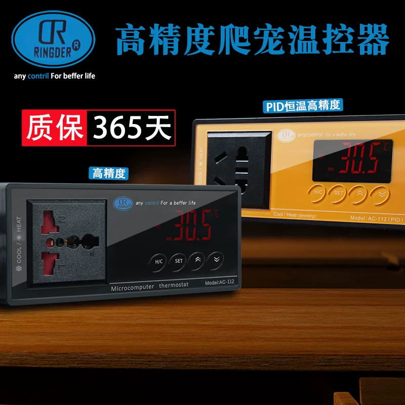 Змеиный ежик термостат