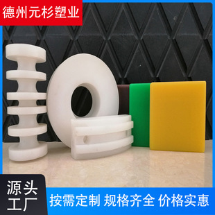 High molecular polyethylene star wheel plate supporting accessories inlet and outlet bottle filling machine spiral bottle pusher high molecular screw