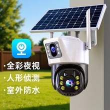 无电无网4G太阳能全彩夜视360度手机室外远程高清监控无线摄像机