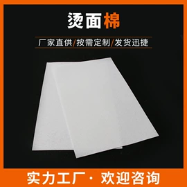 纺织填充物;针刺无纺布;热轧无纺布