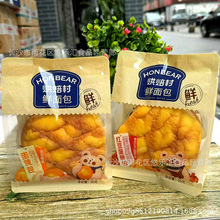 5月日期 烘焙村鲜面包蛋黄包红豆菠萝包整箱85克*24包 定量条码款