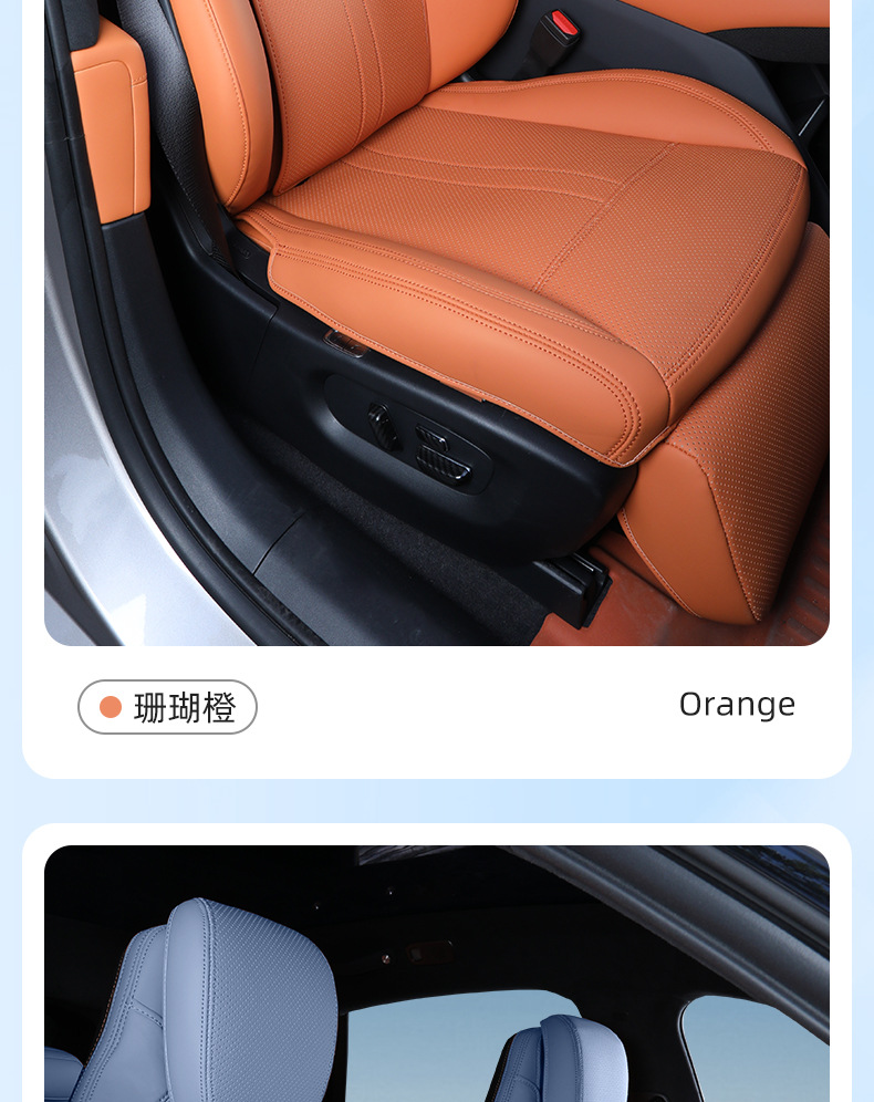 Specially Designed for Xiaomi Yu7 Seat Cushion, Suitable for All Seasons, Yu7 Seat Cover, Seat Protection Pad, Interior Modification Parts, Automotive Supplies