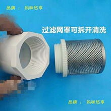 PVC���P��^�V�W��ˮ��ˮ�����V�W���~�s�|�ԁ�ˮ�ܾW�Y�~�׾WͲ