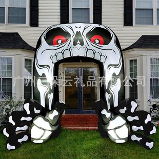 Cross-Border Halloween Inflatable Skull Head Double Arch Inflatable Outdoor Courtyard Decoration Led Light-Emitting Ornaments