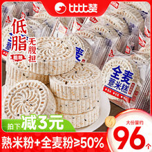 �ȱ�ٝȫ����ɽ޲�׸��c�ĵ�֬���|������������ʳ���eʳƷС��