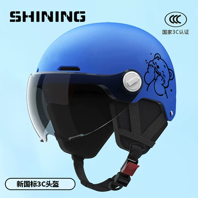 Motosiklet kaskı (dəbilqə) – Suitable for Boys and Girls Aged - childrens-3c-helmet-dark-blue-short-sun-visor-removable-ear-protection-head-circumference-knob-adjustment-one-size-fits-all