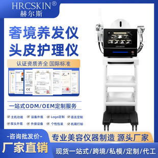 HRCSKIN�ݾ��B�l�x�^Ƥ�o���C�σx���ܼt�����l�x���l�ܰl�x��