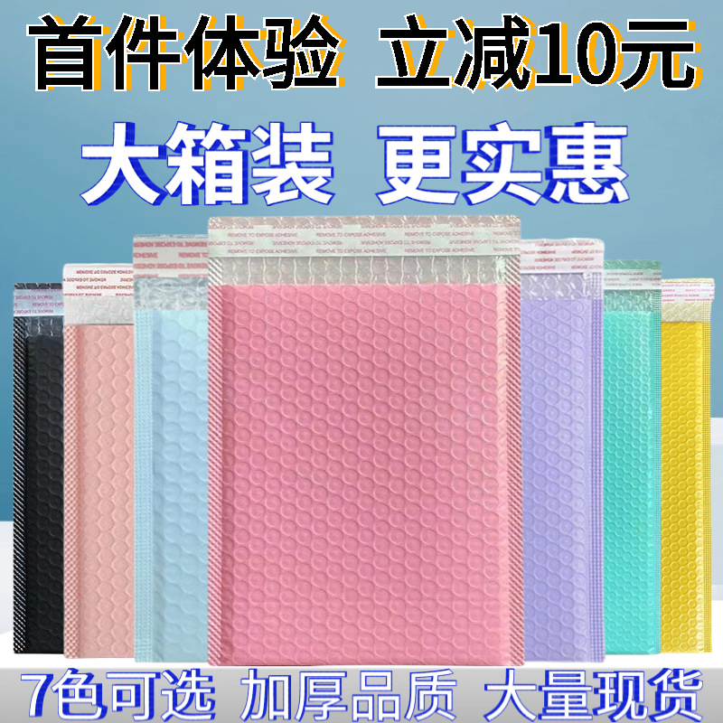 黑色信封气泡信封袋加厚防震书本服装包装袋共挤膜快递打包袋批发