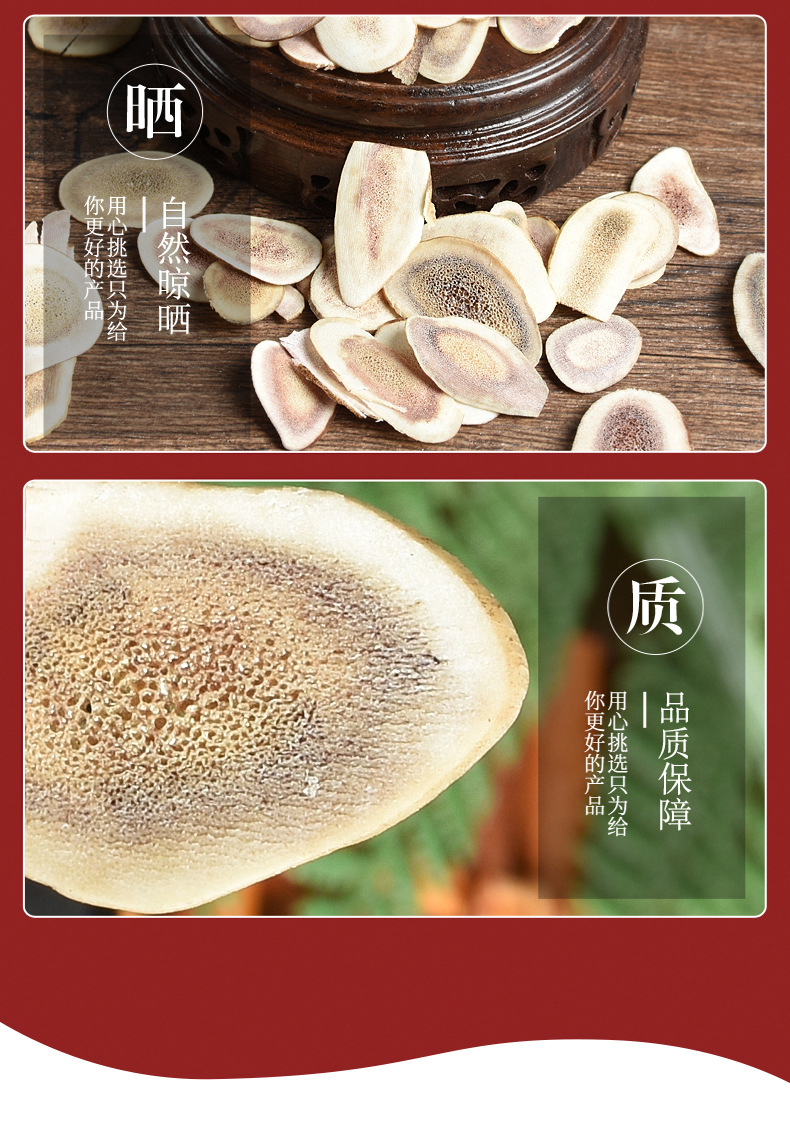 Deer Antler Slices (Cervus nippon) — Dried Lu Jiao Pian, Changbai Mountain Red Blood Slices quality and texture