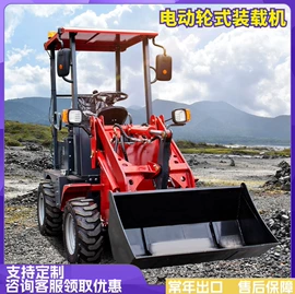 挖掘机械;装载机械;割草机