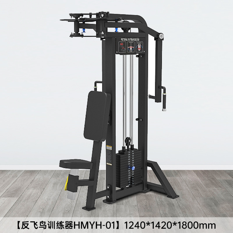 Equipo de ejercicios Hummer Equipo de ejercicios de espalda comercial Equipo de abducción de cadera Equipo de ejercicios de piernas Equipo de ejercicios de pecho Equipo de ejercicios de cadera