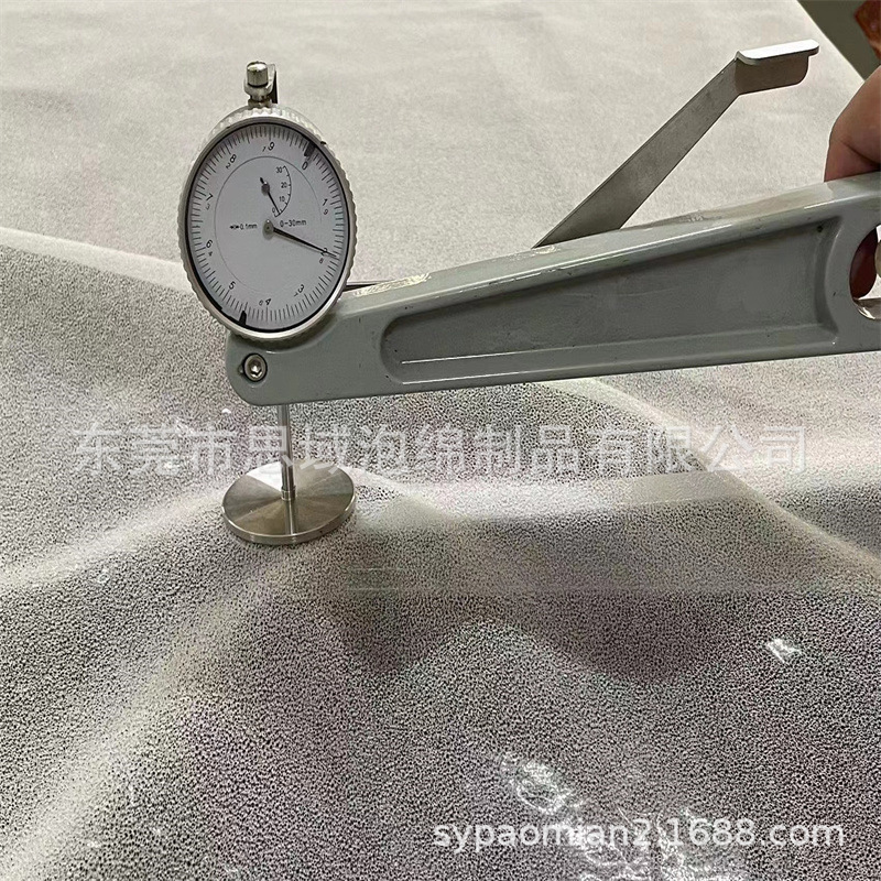 薄海绵聚氨酯吸水海绵 片材卷材 来图详谈 电子医辽包装海绵