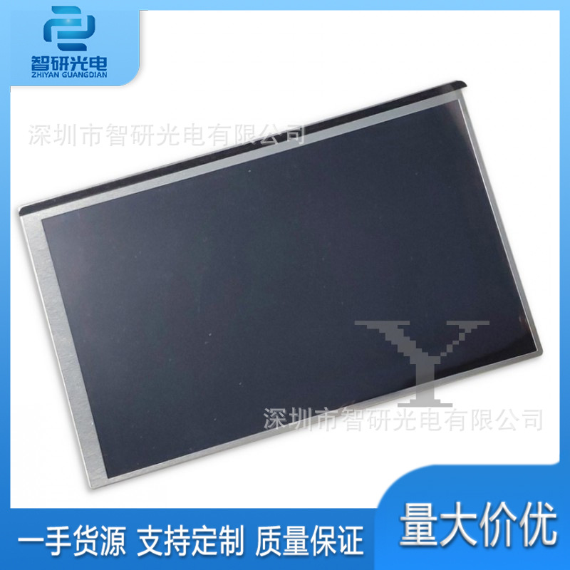 群创10.1寸液晶屏DJ101IA-07A高亮液晶显示模组
