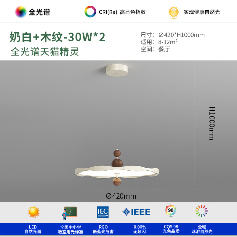 Araña de estilo crema Araña de noche de restaurante de alta calidad simple y moderna