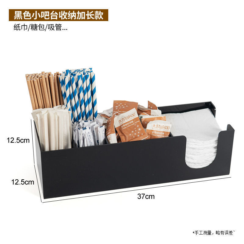 검정색 확장 보관함 ✓