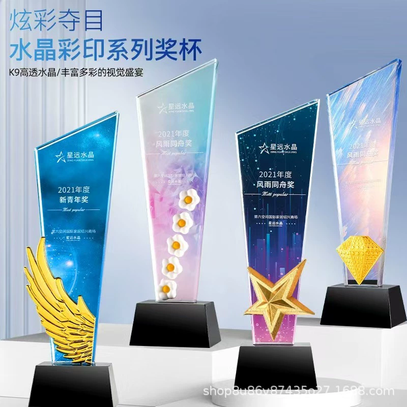 Новый хрустальный трофей с крыльями, награды для ежегодных корпоративных собраний сотрудников ручной работы, креативные высококачественные и атмосферные памятные подарки.