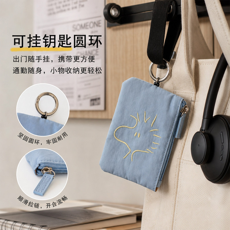 Cartoon-style, minimalist embroidered key pouch featuring cute animal designs, suitable for both men and women; a cute fabric coin purse, cardholder, and storage bag with card slots