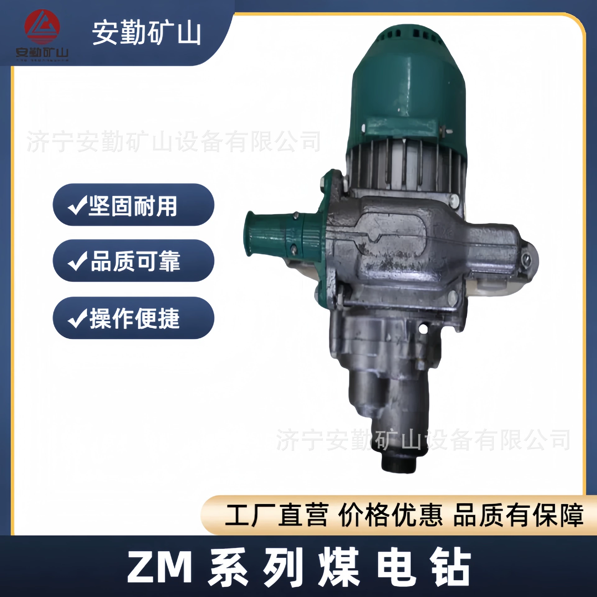Взрывозащищенный ручной угольный электрический бур Mining ZM15, подходящий для угольных шахт, с разумной конструкцией.
