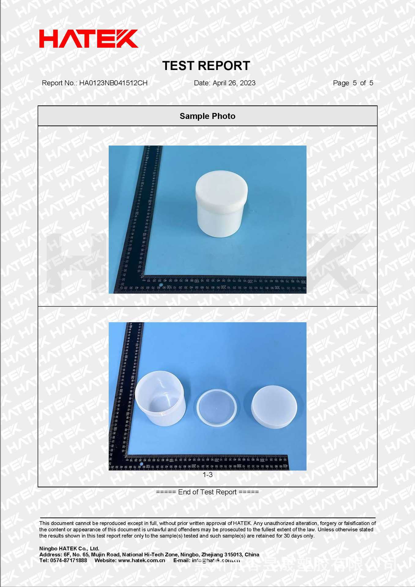 0.1L-25L塑料桶_欧盟ROHS_页面_5