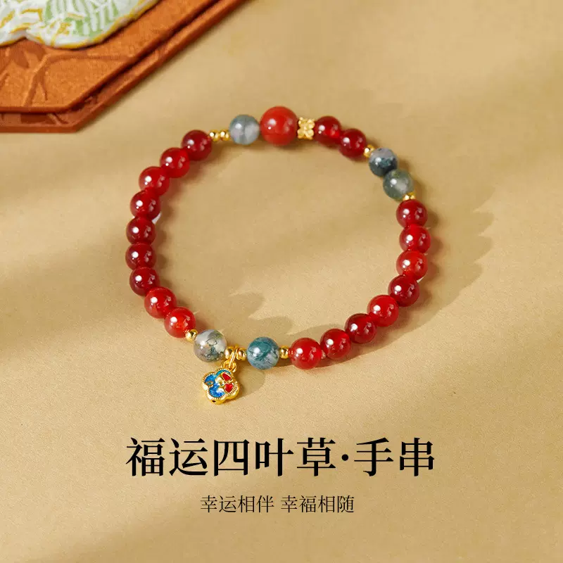 足银999珐琅四叶草红玛瑙手串女新中式复古红色高级感母亲节礼物