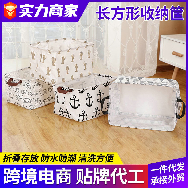 Cesta de almacenamiento fresco de la historieta cesta de almacenamiento misceláneas cesta de almacenamiento cesta de lavandería patrón de dibujos animados