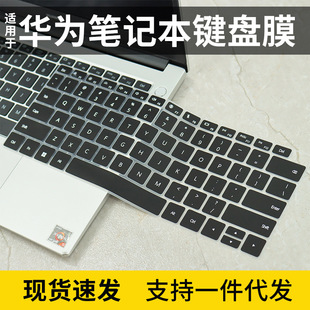 For 2024 Huawei MatebookGT Keyboard Film Silicone Laptop Keyboard Protective Film Cushion Cover