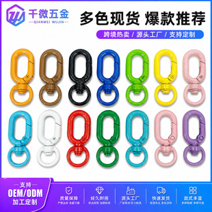 ��ɫ����Ͻ�๦��耳׿�u�Β���ֹ�DIY��������ۼ��Ʒ�B�ӭh