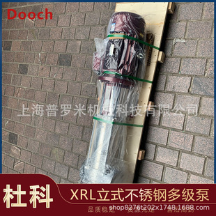 DOOCH�ſ�DRL45-10���I�иߌ������ܵ���ˮ�Ӊ���