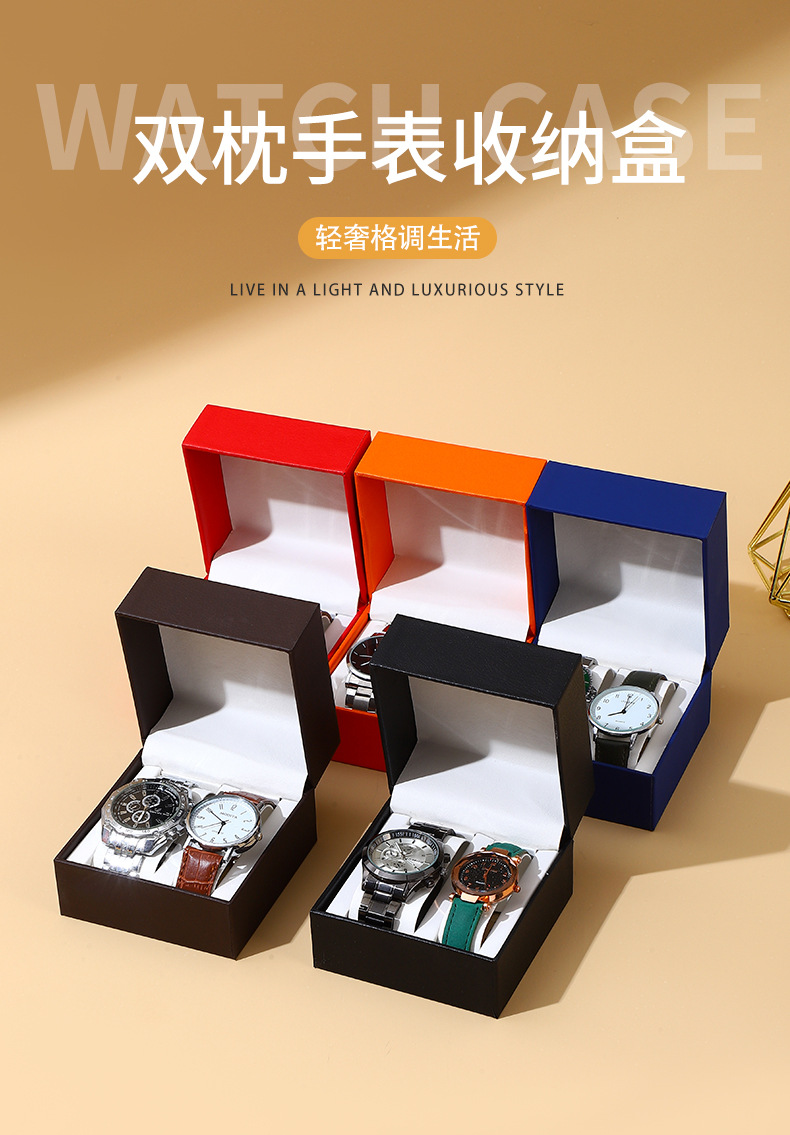 手表盒_01.jpg