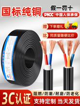 ˼~о늾|bԴܛ2о1.5/2.5/4/6ƽo׾